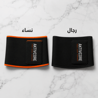 حزام نحت الخصر AKTIVCORE | مشد نيوبرين أصلي للتعرق المكثف وتنحيف البطن